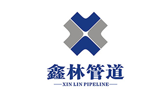 鑫林管道VI設(shè)計(jì)