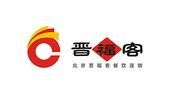 晉?？蜆?biāo)志案例